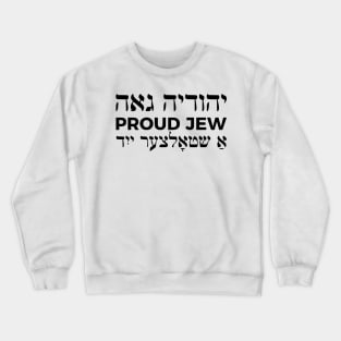 Proud Jew (Feminine Hebrew/English/Yiddish) Crewneck Sweatshirt